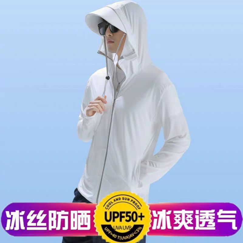 Men's Summer Sun Protection Clothing Ice Silk Mesh Breathable and Loose Outdoor Quick-Drying Sun Protection Clothing UV Protection Fishing Suits Thin