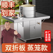 双折板大蒸笼柴火灶烧木柴家用农村大铁锅台材火不锈钢新款炉灶台