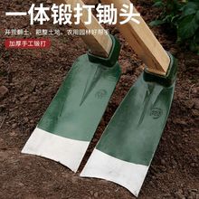 高锰钢锄头挖土老式加厚家用种菜除草挖笋挖地多功能松土农用工具