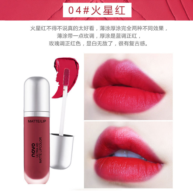 Makeup Novo Cream Ice Cream Velvet Matte Lip Lacquer Female Student Cheap Lip Gloss and Lip Gloss Moisturizing and Nourishing Beauty Makeup