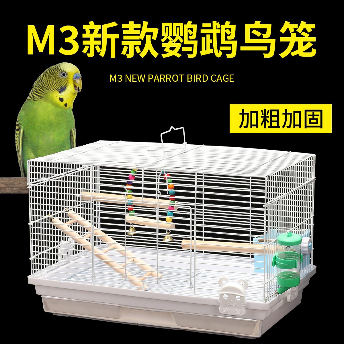 虎皮鹦鹉鸟笼子新款抽屉式中大型八哥牡丹玄凤防溅撒金属繁殖笼具