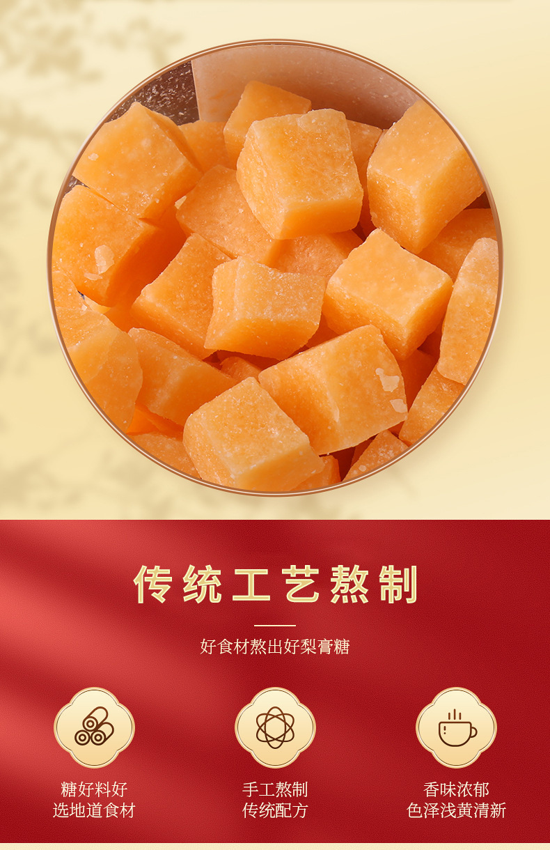 厂家批发手工薄荷味百草梨膏糖250g罐装 地摊商场清新口气润喉糖