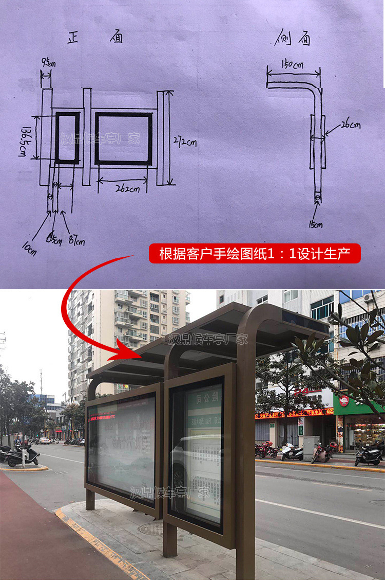 【10年厂家】智能智慧 仿古不锈钢 公交站台 公交候车亭 候车亭