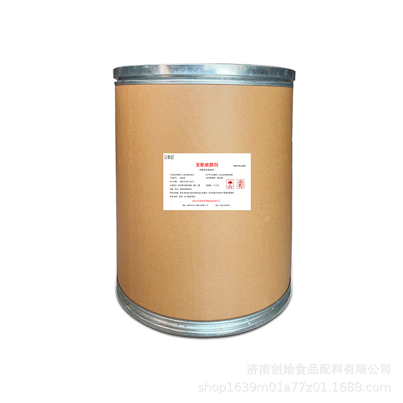 薄膜包衣预混剂 厂家直销