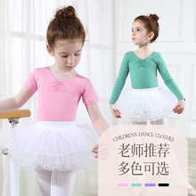 舞蹈服儿童女短袖夏季女童芭蕾舞裙纱裙女孩形体跳舞练功服中国舞