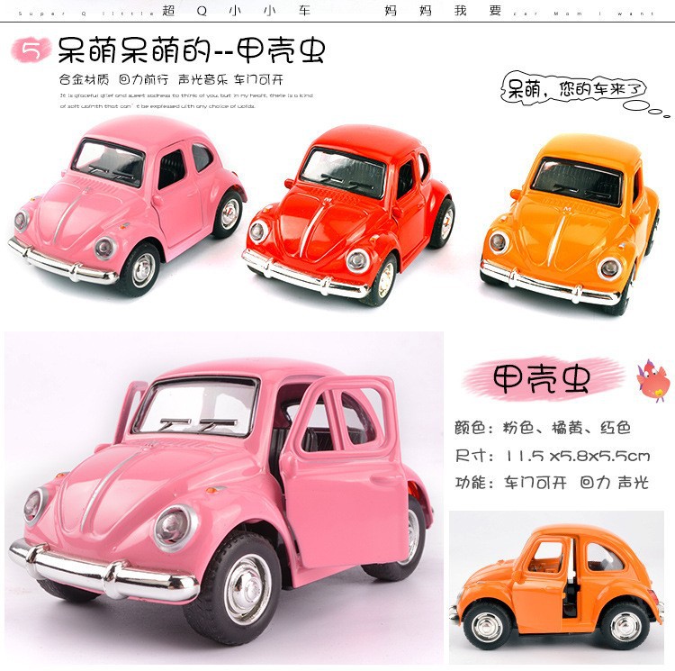 q版合金小汽车玩具儿童声光开门老爷车男孩宝宝皮卡迷你回力校车