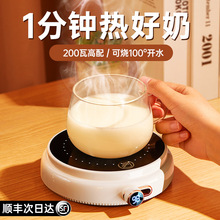 加热杯垫恒温热牛奶暖杯垫家用热奶器水杯子55℃温可加热纯牛奶保