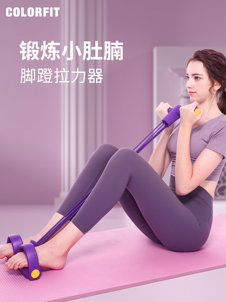 正品健身拉力绳