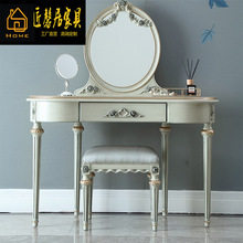 法式轻奢榉木梳妆台卧室小户型欧式简约化妆台化妆镜凳组合家具