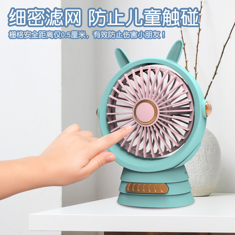 2023 New Portable Desktop Little Fan USB Charging Second Gear Adjustable Low Noise Bedroom Bedside Table Electric Fan