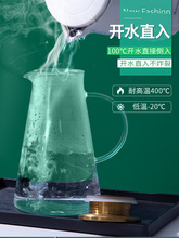 EM2O耐高温玻璃冷水壶大容量凉水壶冰箱夏季扎壶家用凉白开水壶泡