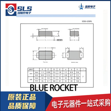 蓝箭正品 双p沟道mos场效应管br4953d sop8 20v