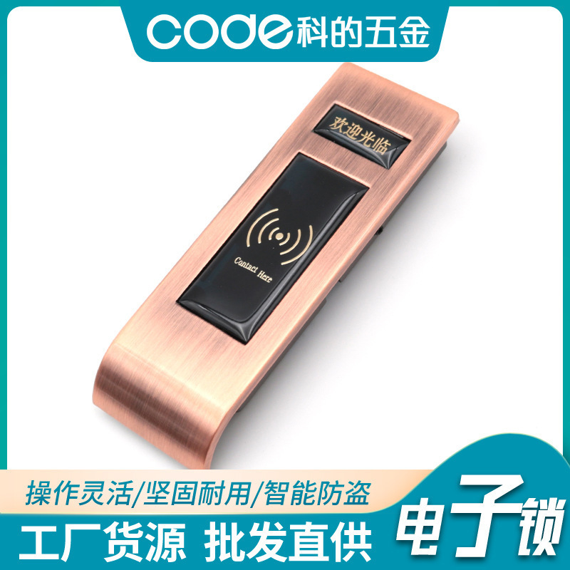 zn1062文件柜感应锁桑拿锁洗浴中心更衣柜电子锁ic卡储物柜锁