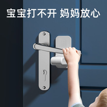 跨境同款儿童安全锁door level lock门把手固定锁宝宝防开门锁