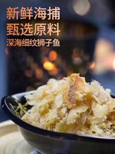 大连特产200克辽渔远洋烤鱼片碎块15克独立装鱼干即食深海洋零食