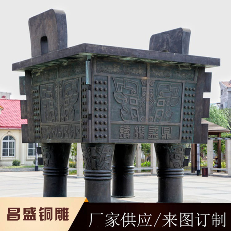 0成交0件厂家批发纯铜长鼎聚财宝鼎诚信金鼎方无盖炉仿古兽纹铜鼎佛教