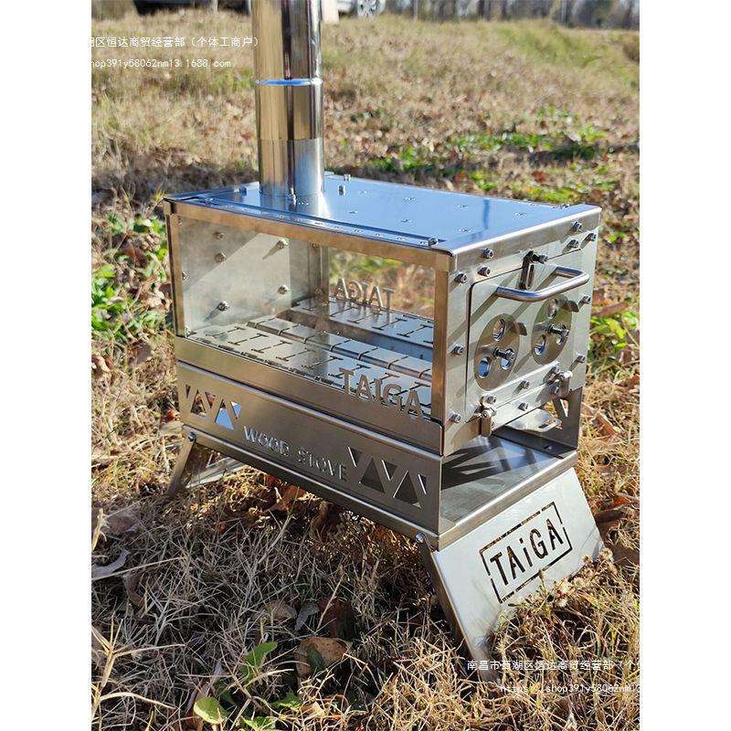 户外柴火炉野外帐篷炉便携取暖柴火炉家庭用多功能柴火炉灶-阿里巴巴