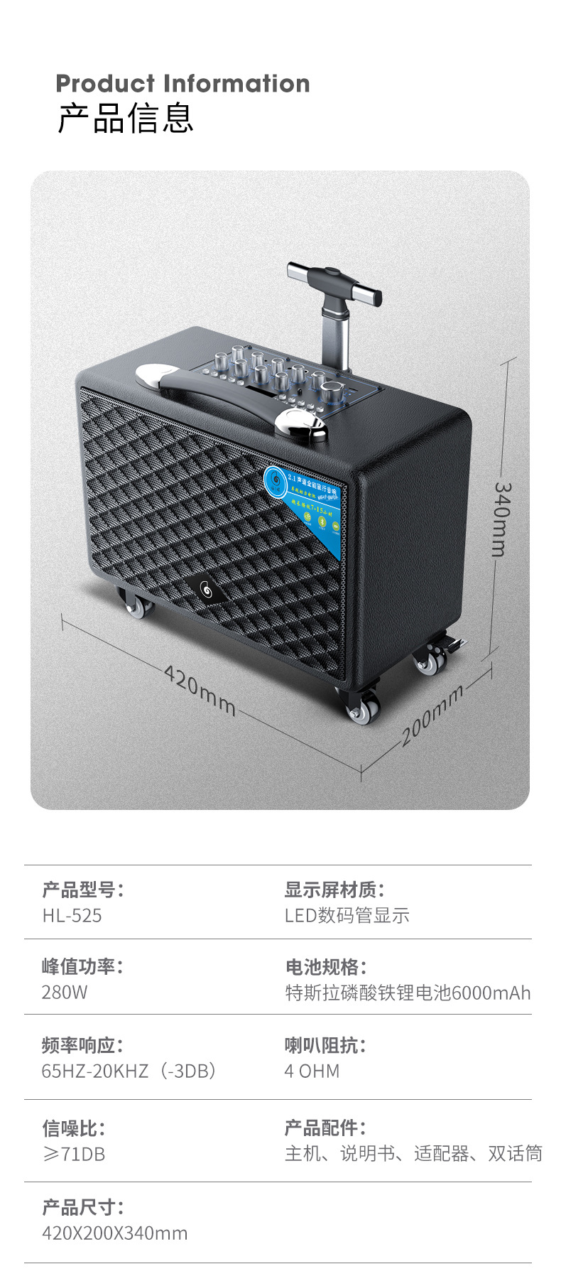 海螺hl525声卡直播音箱话筒户外大功率三分频重低音乐器hl88音响