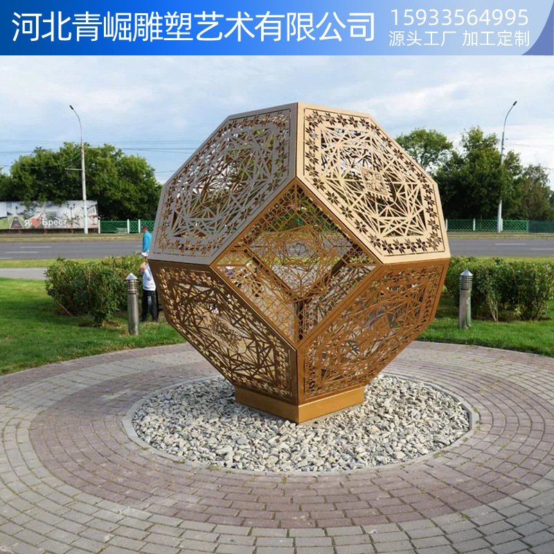 创意立柱镂空立体魔方铜雕塑造型户外步行街商业街广场景观雕塑