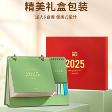 便签台历2025年新款日历记事本创意简约商务办公室桌面摆件月历in