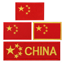 国旗布贴刺绣贴衣服裤子补丁贴红旗手帐装饰爱国之心标志标签贴