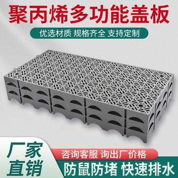 洗车房地格栅 3公分汽车美容水沟排水地板塑料加强拼接网格板地垫