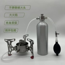 户外酒精炉汽化炉乙醇炉防风便携式可折叠露营烧水煮茶家用小火锅