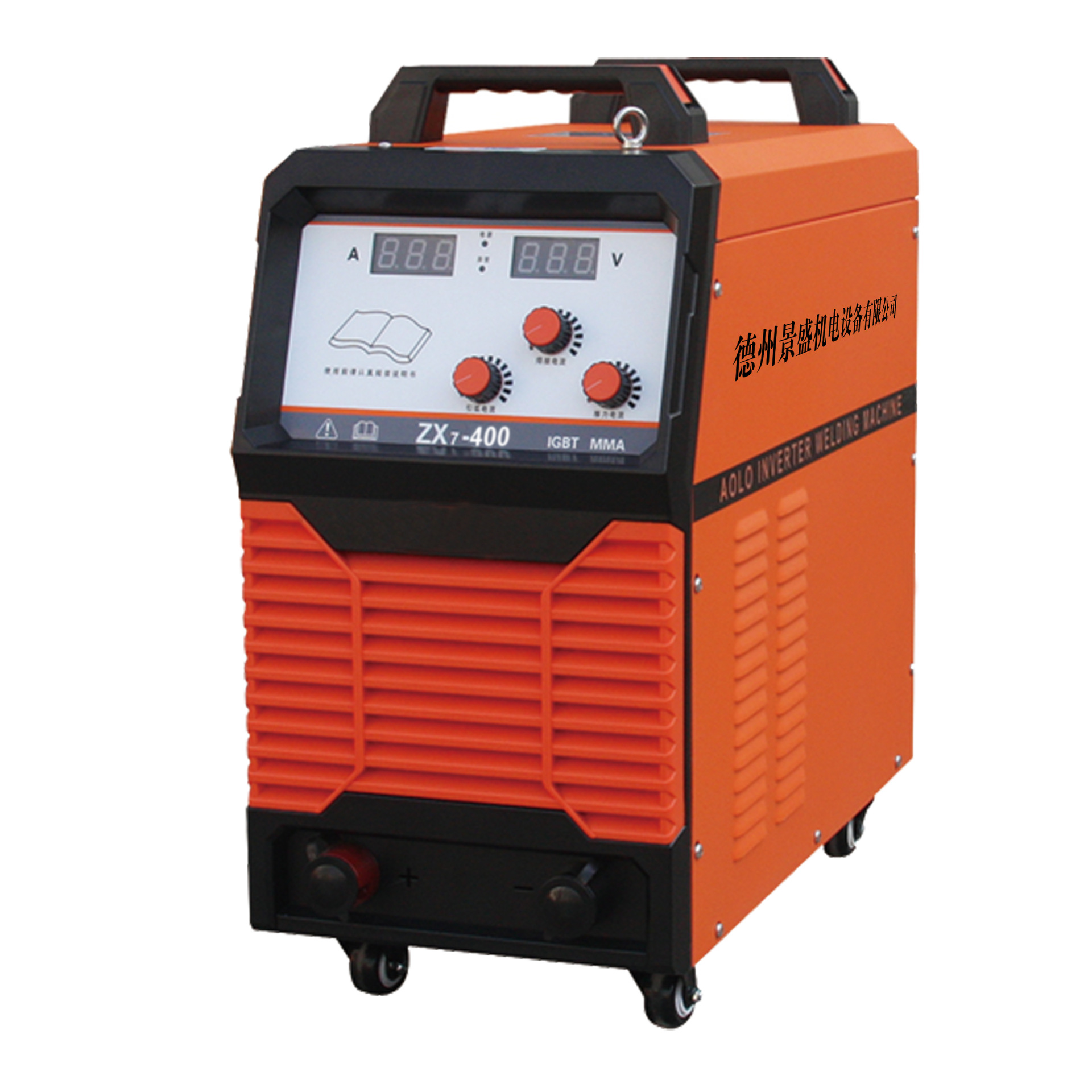 电焊机 igbt逆变式直流手工焊机 重工业型手工弧焊机zx7-400