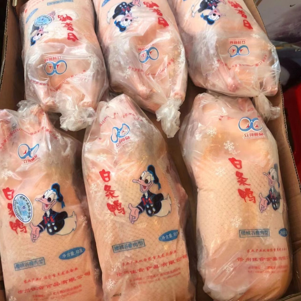 白条鸭新鲜冷冻光鸭樱桃谷鸭餐饮卤水烧鸭店饭堂员工餐食材27斤箱