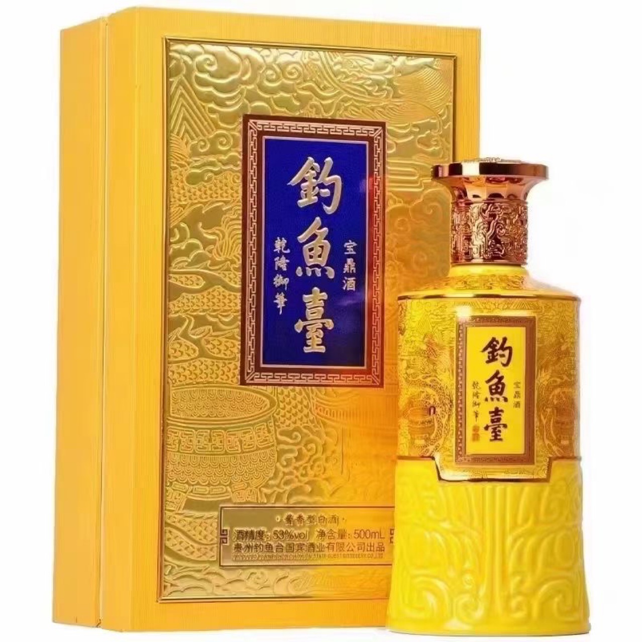 钓鱼台宝鼎53度500ml乘6瓶整箱装 酱香型白酒礼盒装-阿里巴巴