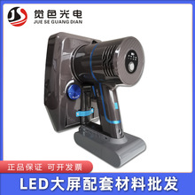 led显示屏魔法S100吸盘小间距吸板器取板器模组 电子屏维护工具