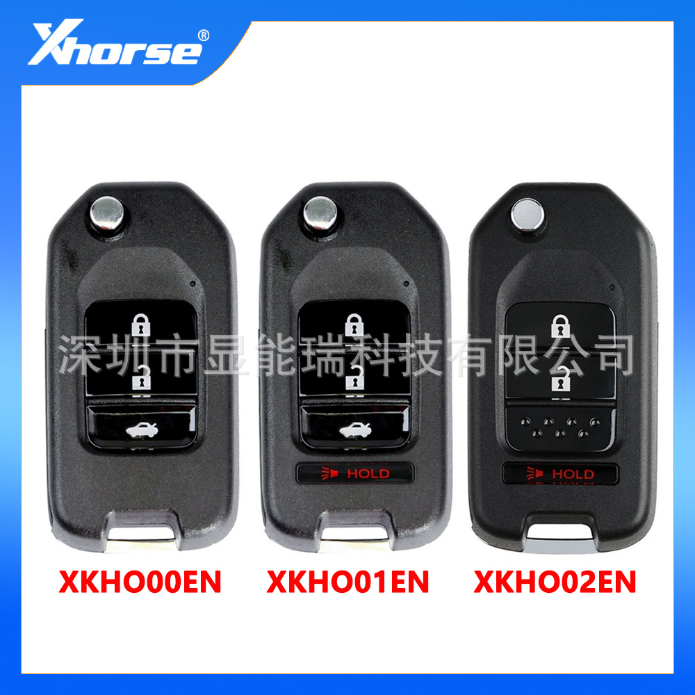 xhorse 适用于本田2/3/4键通用有线遥控汽车钥匙 xkho00/01/02en