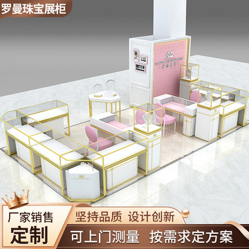 珠宝展柜商场玻璃展示柜珠宝首饰柜饰品柜博物馆奢侈品展览柜子