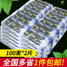 1件包邮即食海苔味付原味烤紫菜散装100束一束2片中直销