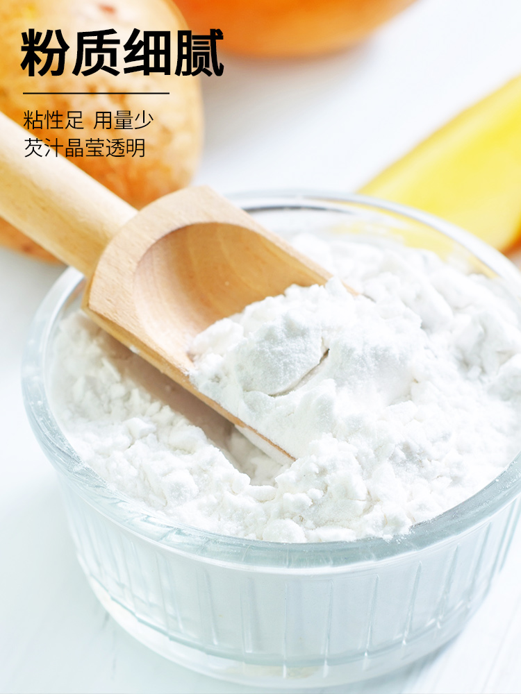 牌马铃薯淀粉2.5kg 商用水晶虾饺烹饪勾芡纯土豆食用生粉-阿里巴巴