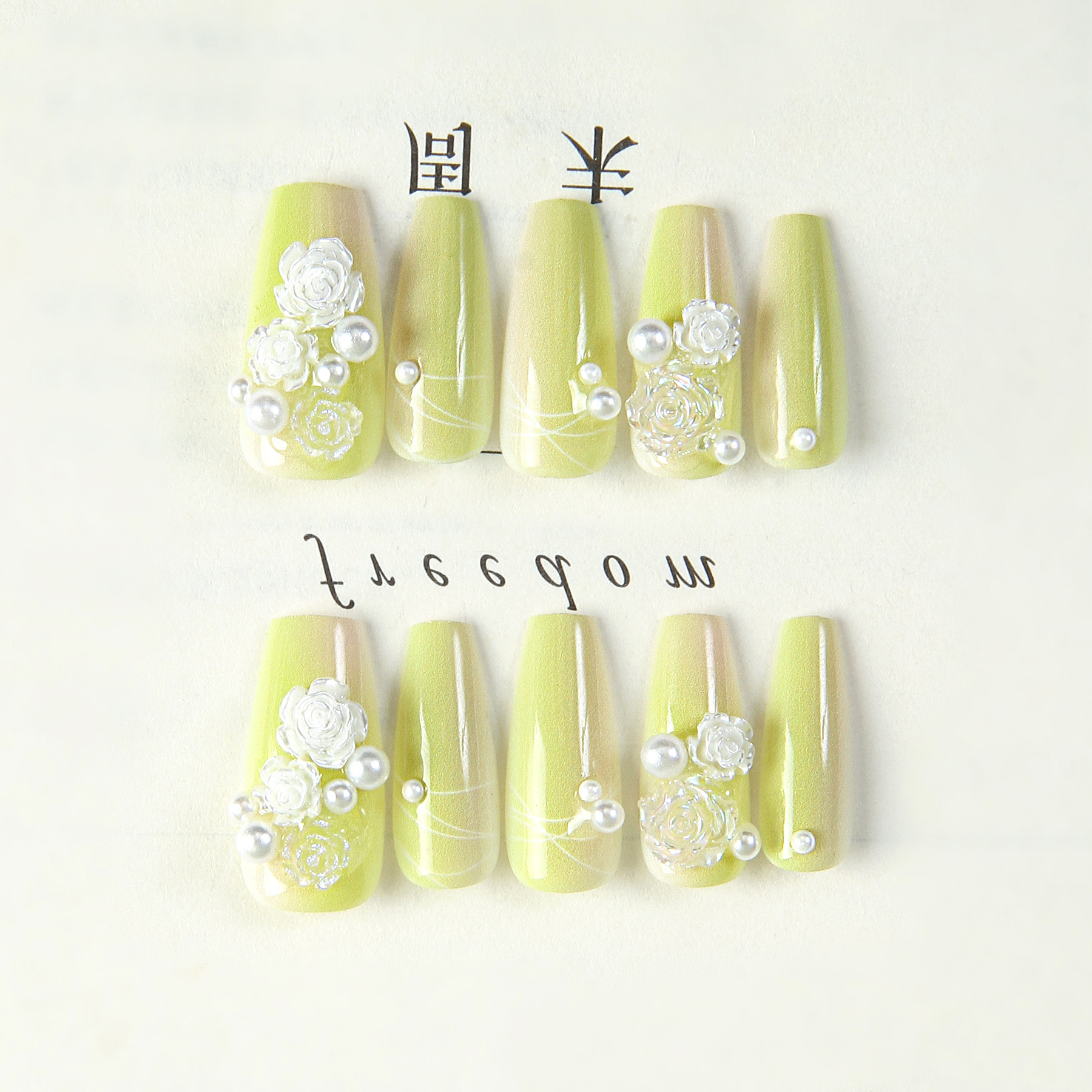Xiaohongshu Same Style Handmade Wear Armor Long Ladder Pearl Camellia Nail Stickers Fake Nails with Tool Kit