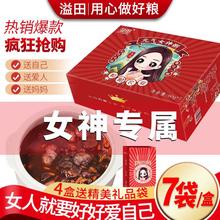 溢田 五谷杂粮五红粥早餐粥60g*7袋/盒 和粮