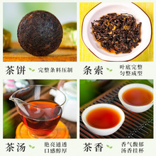 2023云南特产普洱小沱茶玫瑰茉莉花茶坨花式普洱熟茶茶叶独立包装