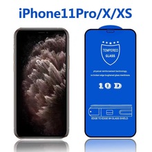 适用于苹果iPhoneX/XR,XSMAX钢化膜,10D钢化膜10D苹果12PRO钢化膜