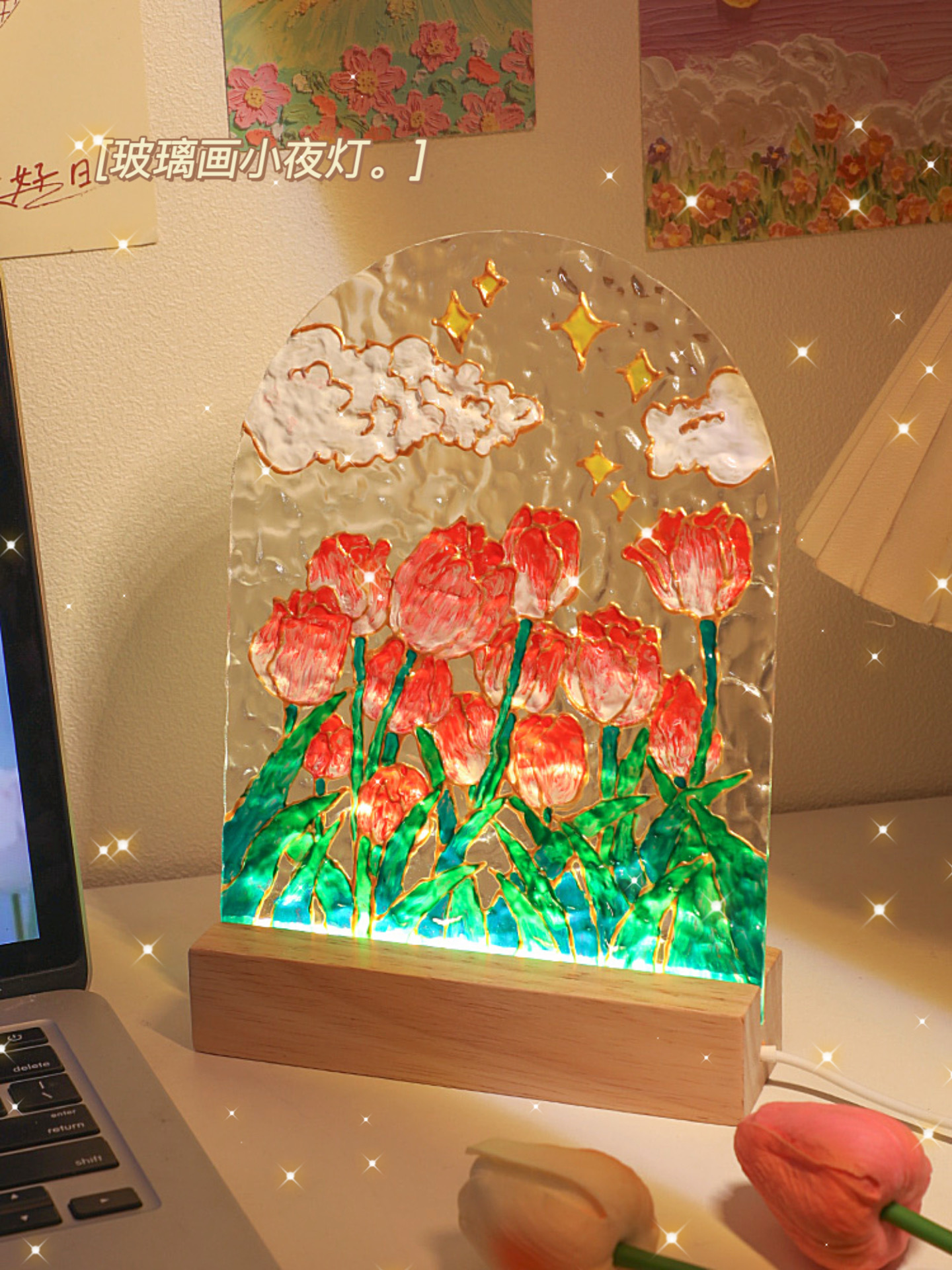 国庆节手工diy儿童郁金香手绘玻璃画材料小夜灯手工制作生日礼物