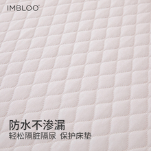 N2TYIMBLOO防水阻螨床笠罩单件隔尿空气层透气席梦思床垫保护套床