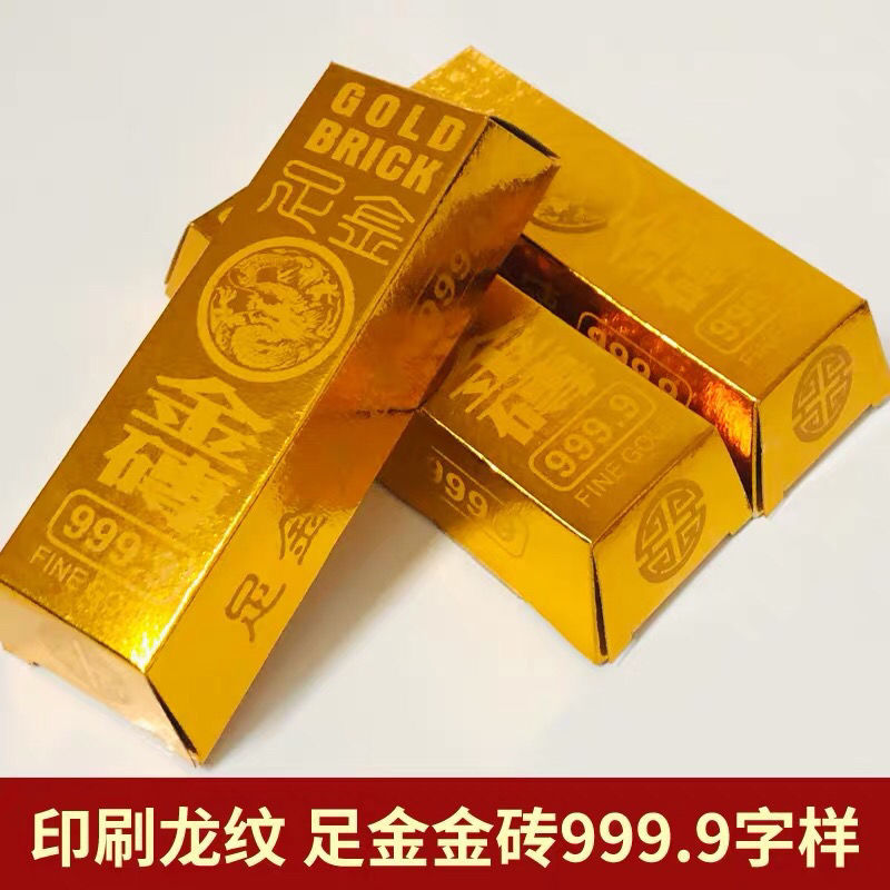 半成品金砖银砖元宝烧纸祭祀用品硬卡纸金条足金砖烧纸拜神祭祀