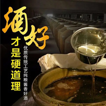 贵州白酒 茅台镇坤沙酱香型53度酒水 散装拿样基酒批发 厂家直销