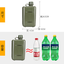 OQ5M军迷专用行军壶战术野外野营登山扁水壶户外便携背带大容量军