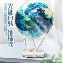 mova自转地球仪磁悬浮摆件光能永动饰品中秋送领导送男生生日礼物