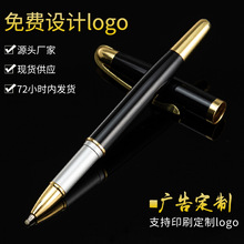 厂家批发金属宝珠笔 男女商务签字笔pen 礼品广告笔 可印刷LOGO