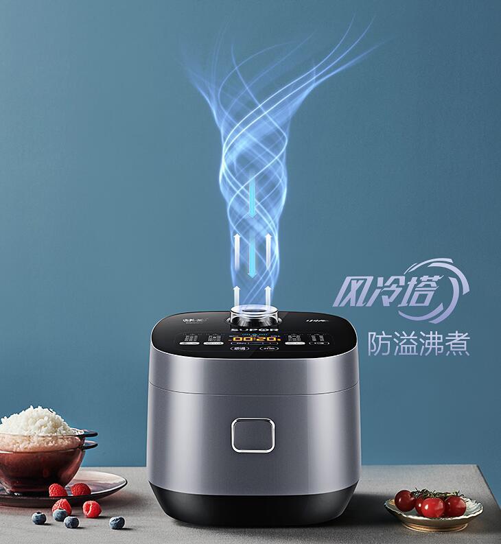 苏泊尔电饭煲蓝钻球釜小快系列柴火饭多功能智能电饭锅sf50fc661