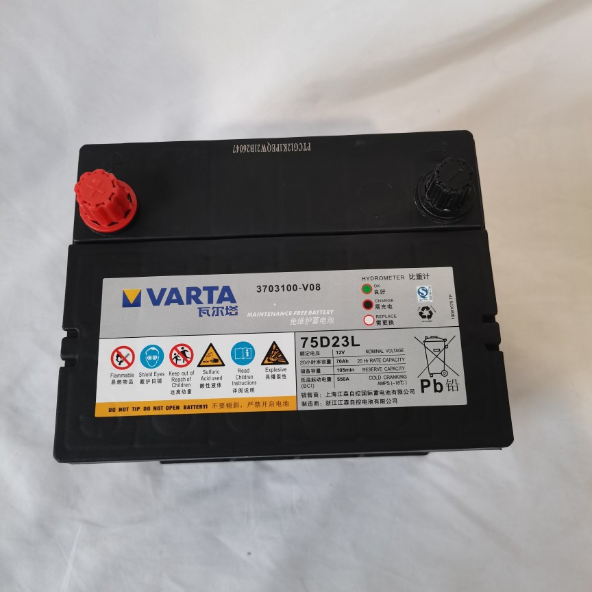 帝豪gl众泰t600天籁比亚迪f3勁界力狮驰鹏柯丽斯英伦长城h6蓄电池