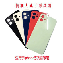 适用于苹果iphone12 13 14 pro max 后盖玻璃  back glass 后玻璃