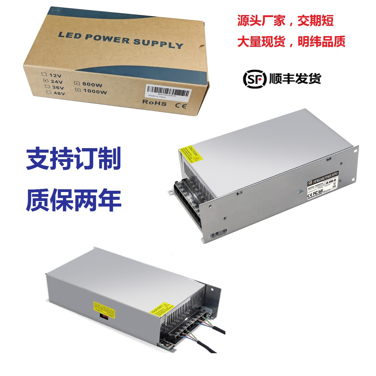 CE认证高PFC宽电压输入24V1000W大功率开关电源充电柜驱动电源